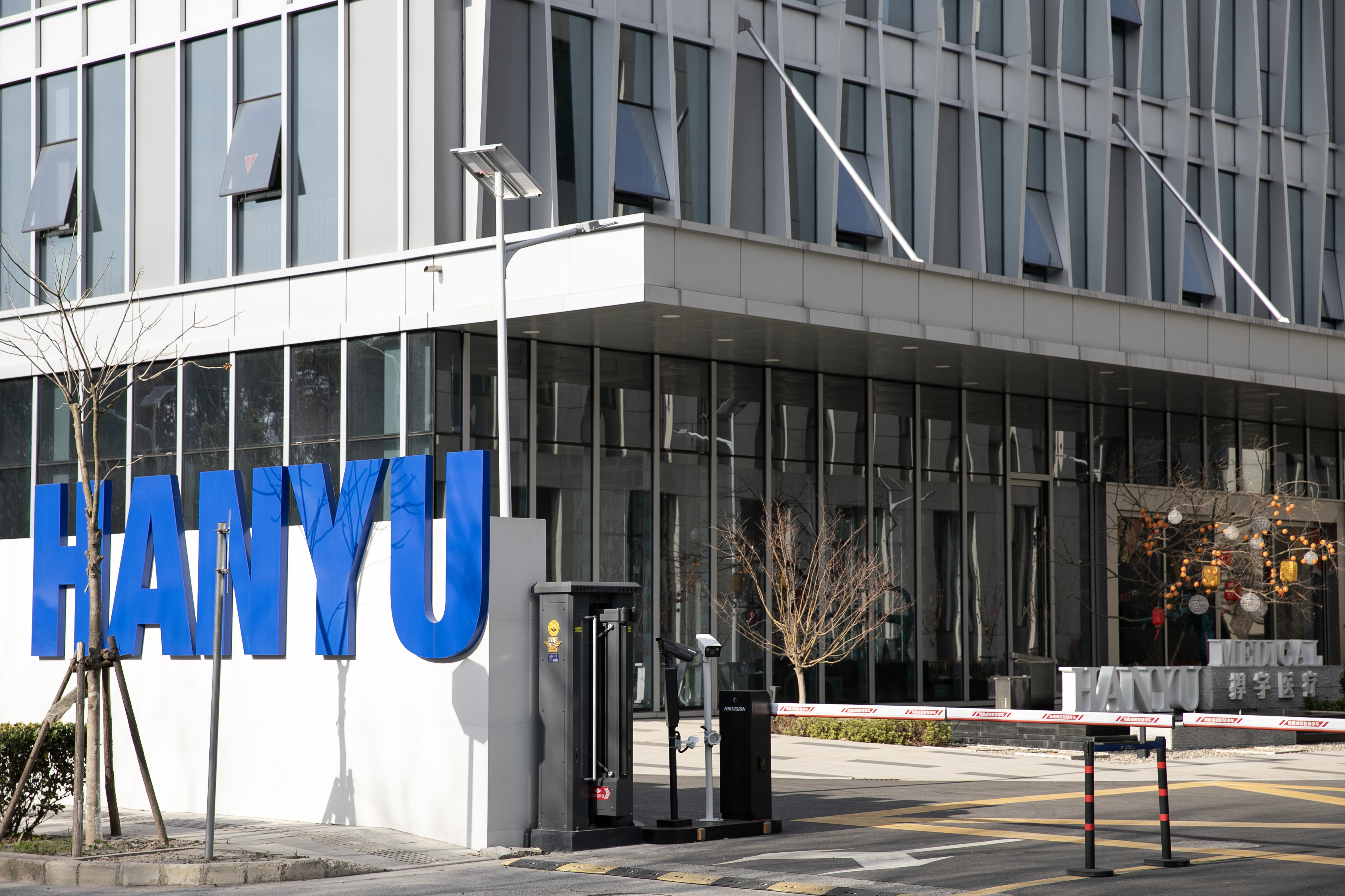 2020年圣誕活動(dòng)