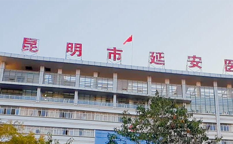 云南首例·昆明市延安醫(yī)院李亞雄教授團(tuán)隊(duì)?wèi)?yīng)用ValveClamp+J-Valve獨(dú)立完成省首例經(jīng)心尖TEER+TAVI一站式手術(shù)