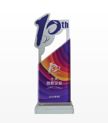 CCI十大創(chuàng)新企業(yè)