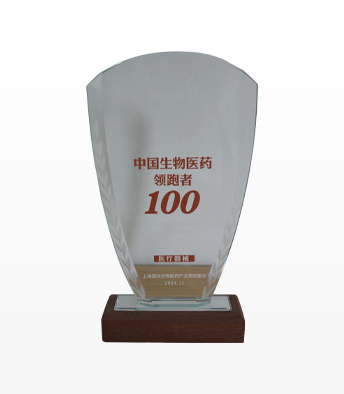 中國(guó)生物醫(yī)藥領(lǐng)跑者